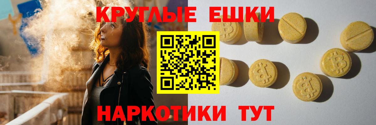 ЭКСТАЗИ mix Людиново