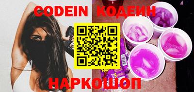 прущие грибы Заволжье