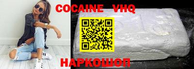 марки nbome Заводоуковск