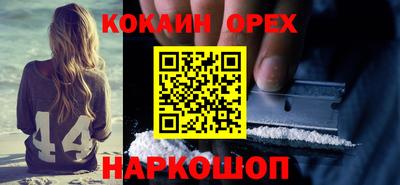 марки nbome Заводоуковск