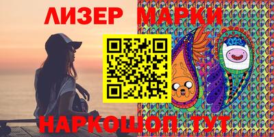марки nbome Заводоуковск