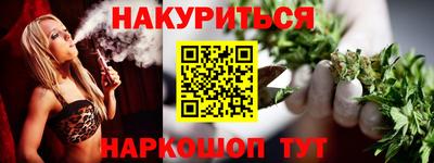 марки nbome Заводоуковск