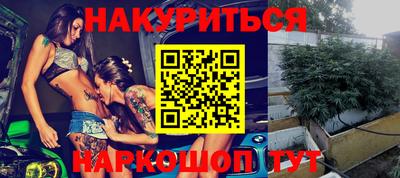 марки nbome Заводоуковск