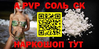 марки nbome Заводоуковск