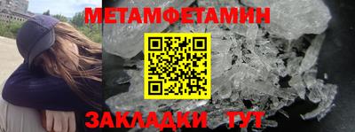 марки nbome Заводоуковск