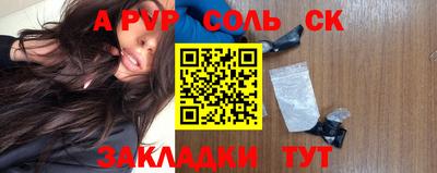 марки nbome Заводоуковск