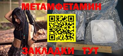 прущие грибы Заволжье