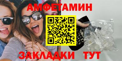прущие грибы Заволжье