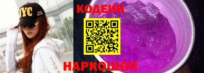 марки nbome Заводоуковск