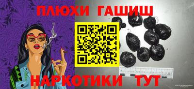 прущие грибы Заволжье