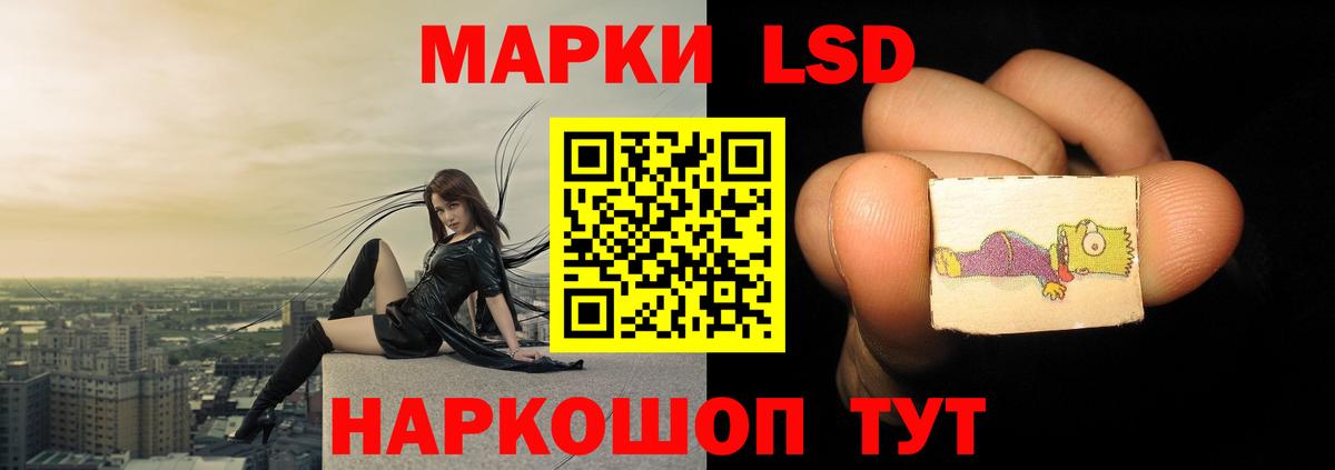 Людиново  Лсд 25 экстази кислота  LSD-25 экстази  LSD-25 экстази ecstasy  Вход с VPN 