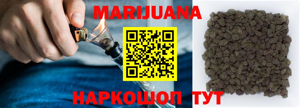 МАРИХУАНА ГИДРОПОН  МАРИХУАНА Ganja  Шишки марихуана планчик  МАРИХУАНА конопля  Людиново  Вход с VPN 
